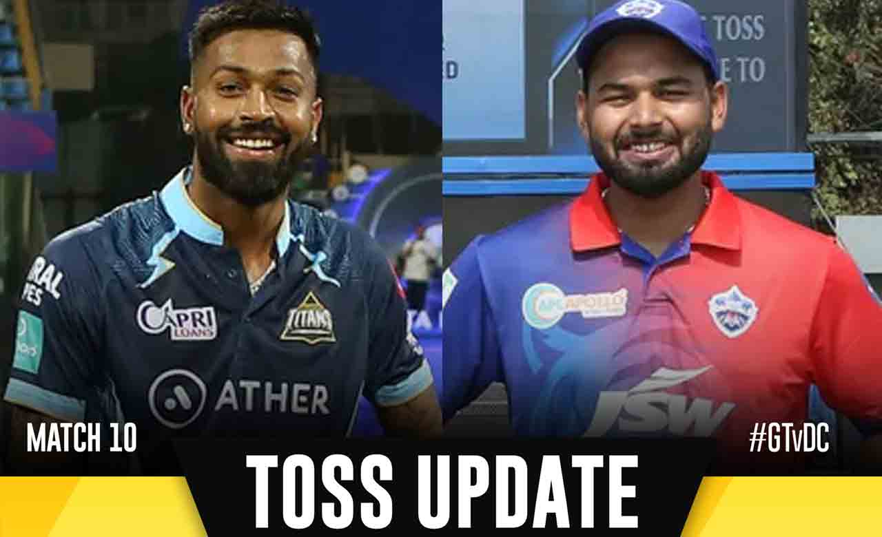 DC vs GT | టాస్ గెలిచిన పంత్.. బౌలింగ్ ఎంచుకున్న ఢిల్లీ