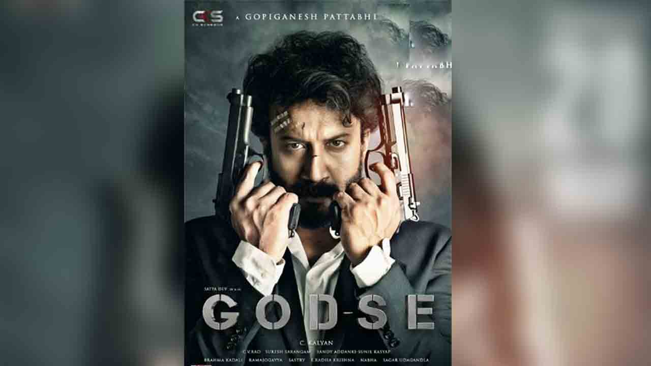 Godse Release date | థియేట‌ర్ల‌లోకి ‘గాడ్సే’ వ‌చ్చే టైం ఫిక్స్