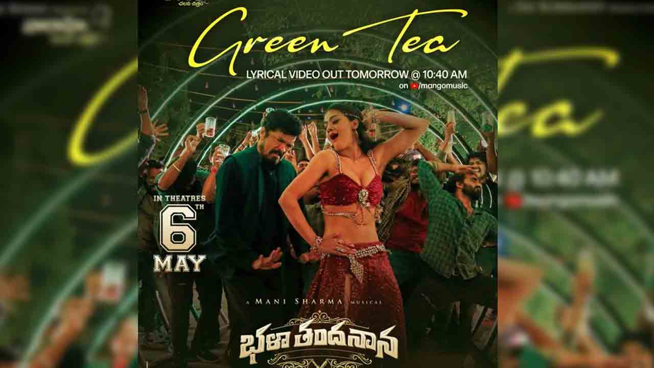 Green Tea Song | మాస్ బీట్‌లో పోసాని..రేపు గ్రీన్ టీ సాంగ్ రిలీజ్
