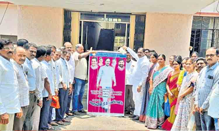 సీఎం కేసీఆర్ చిత్రపటానికి క్షీరాభిషేకం
