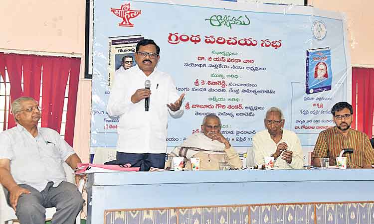 సీఎం కేసీఆర్ దార్శనికతతో మహా నిఘంటువు