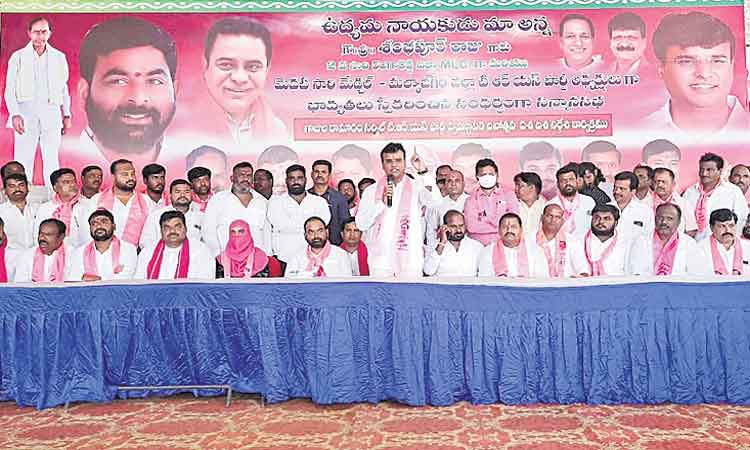 గులాబీ జెండా..ప్రతి కార్యకర్తకు అండ..