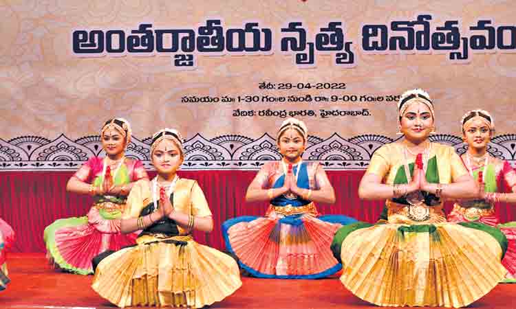 రవీంద్ర భారతి..నటరాజ స్వామి వేదిక