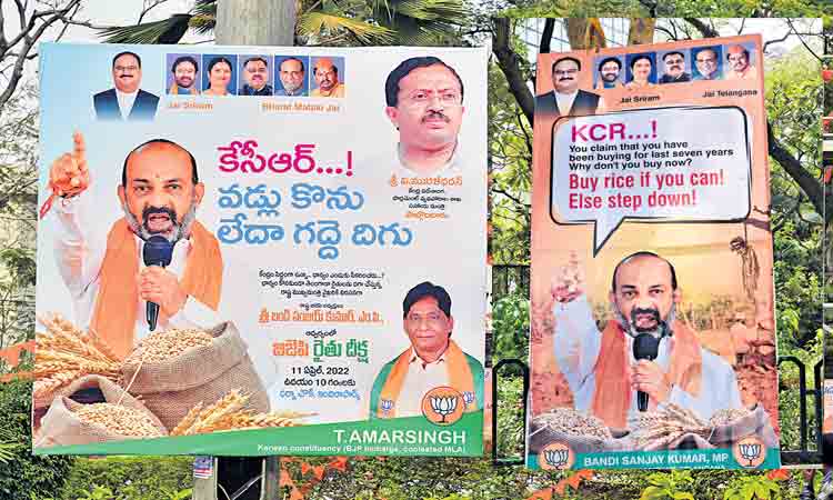 అసలు ముచ్చటేది బండీ..!