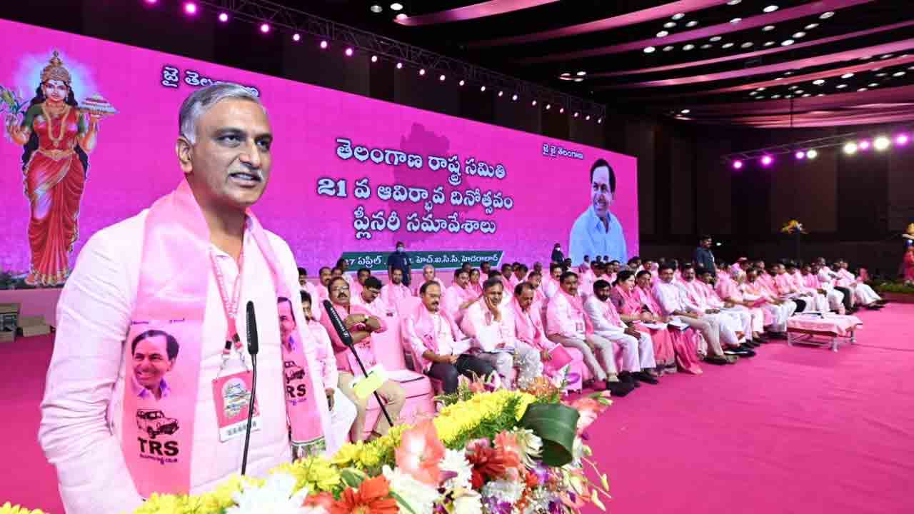 trs plenary | ఆత్మనిర్భర్‌ కాదు.. బతుకు దుర్భర్‌ భారత్‌ : మంత్రి హరీశ్‌రావు