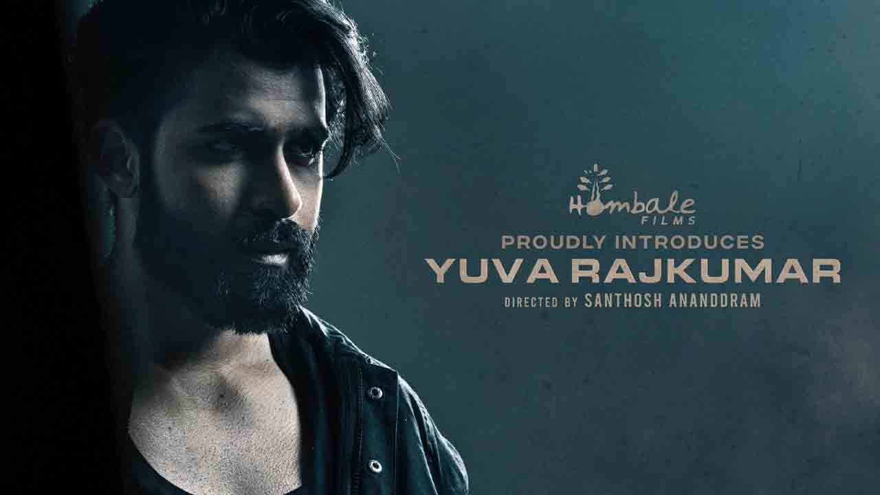 Hombale Films | కొత్త సినిమాతో కేజీఎఫ్ మేక‌ర్స్ స‌ర్‌ప్రైజ్..ఎంట్రీ లుక్ వైర‌ల్