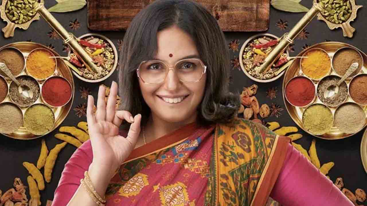 Huma Qureshi Look | ‘తార్లా దలాల్’ గా హ్యూమా ఖురేషి..ఫస్ట్ లుక్ రిలీజ్