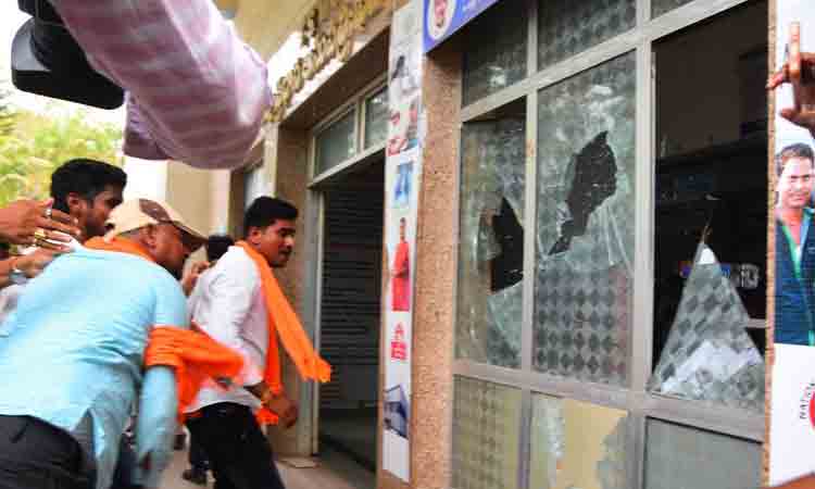 కాషాయ నేతల విధ్వంసం