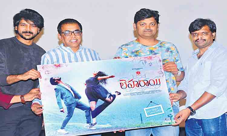 అలలా సాగే పయనం