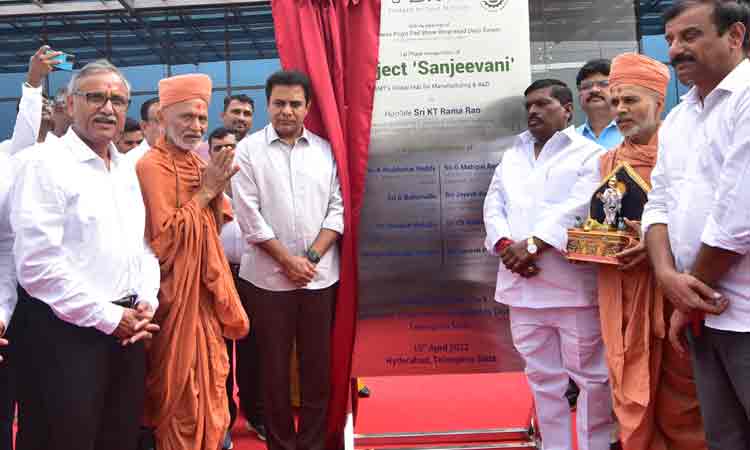 530 కోట్ల పెట్టుబడి