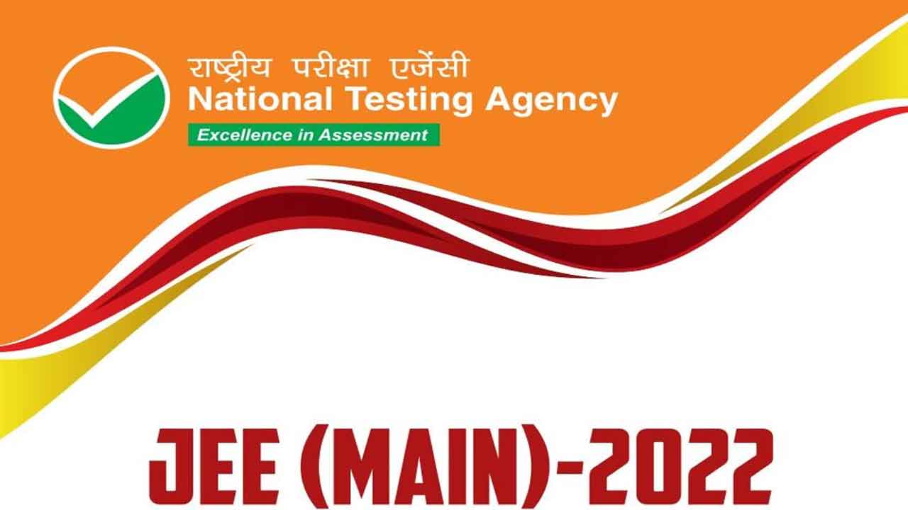 JEE Main | జేఈఈ మెయిన్ రిజిస్ట్రేష‌న్ గ‌డువు రేప‌టితో ముగింపు