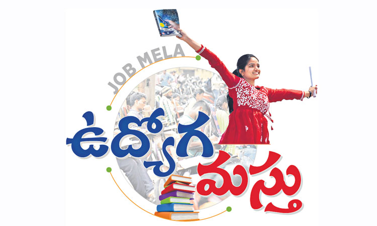 దేనికి అర్హులో దానికే దరఖాస్తు!