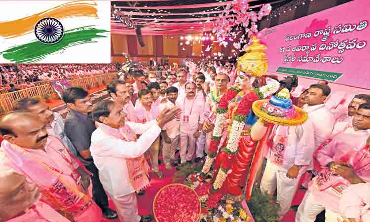 దేశమే జెండా.. జనమే ఎజెండా