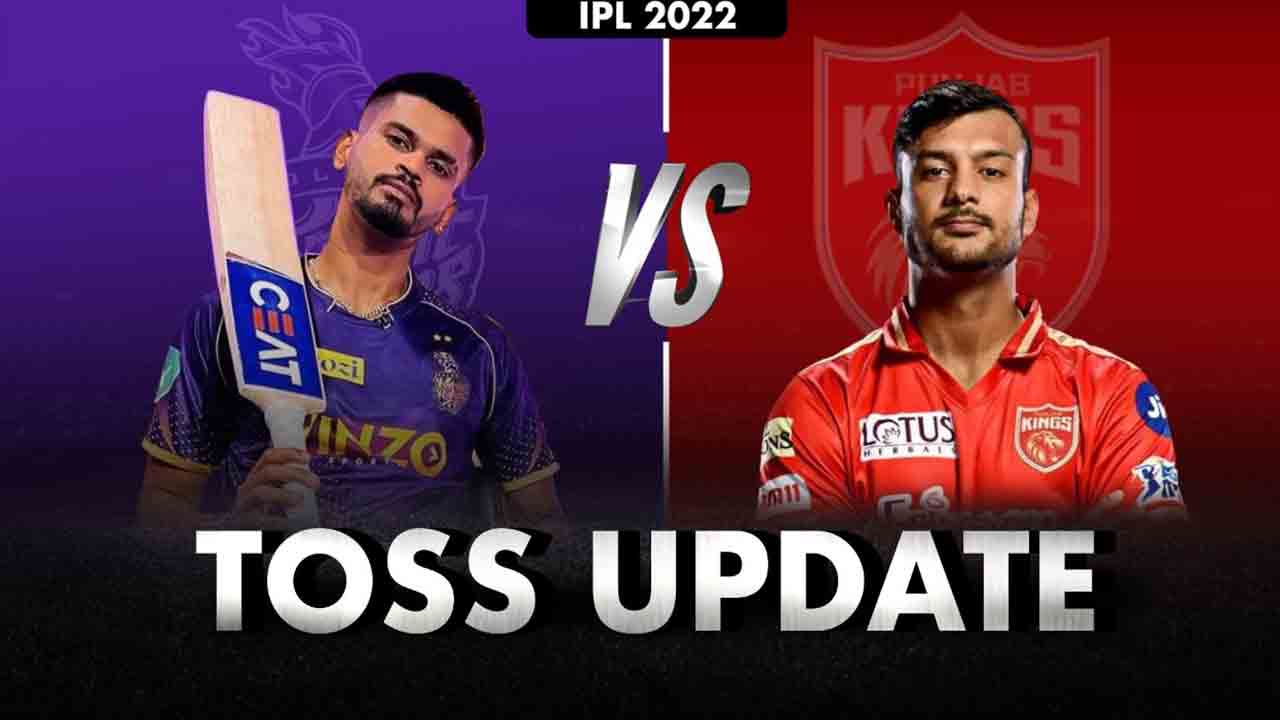 KKR vs PBKS | టాస్ గెలిచిన శ్రేయాస్.. బౌలింగ్ చేయనున్న కోల్‌కతా