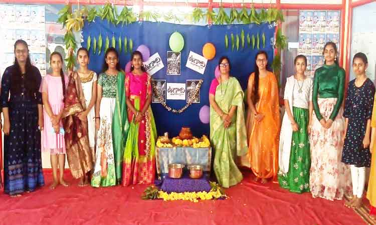విద్యాలయాల్లో ముందస్తు ఉగాది వేడుకలు