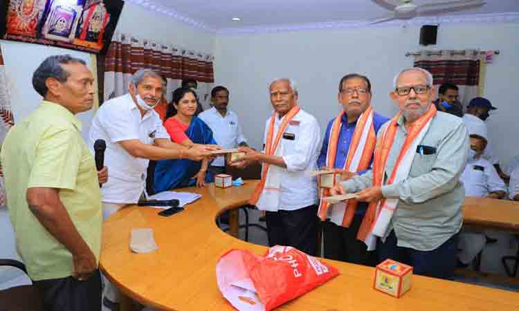 భూ సేకరణ పూర్తి