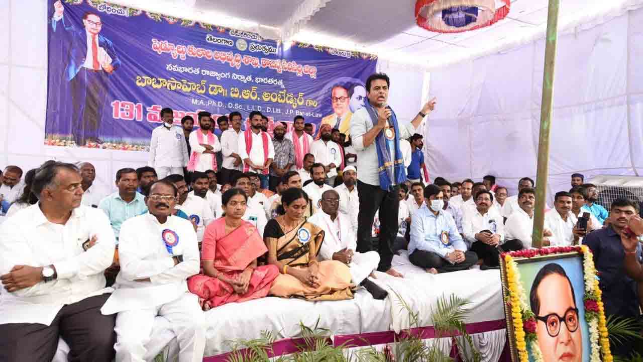 భార‌త రాజ్యాంగం కొంద‌రిది కాదు.. అంద‌రిది : మంత్రి కేటీఆర్