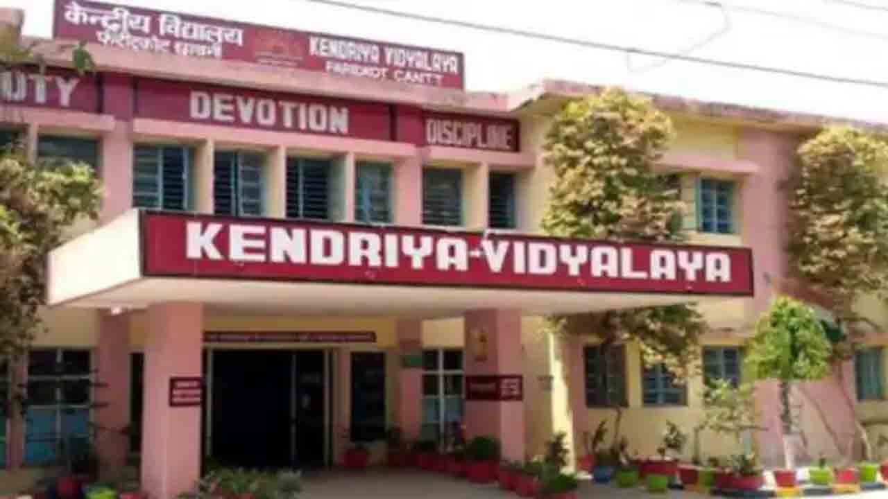 కేంద్రీయ విద్యాలయాల్లో ఎంపీ కోటా రద్దు