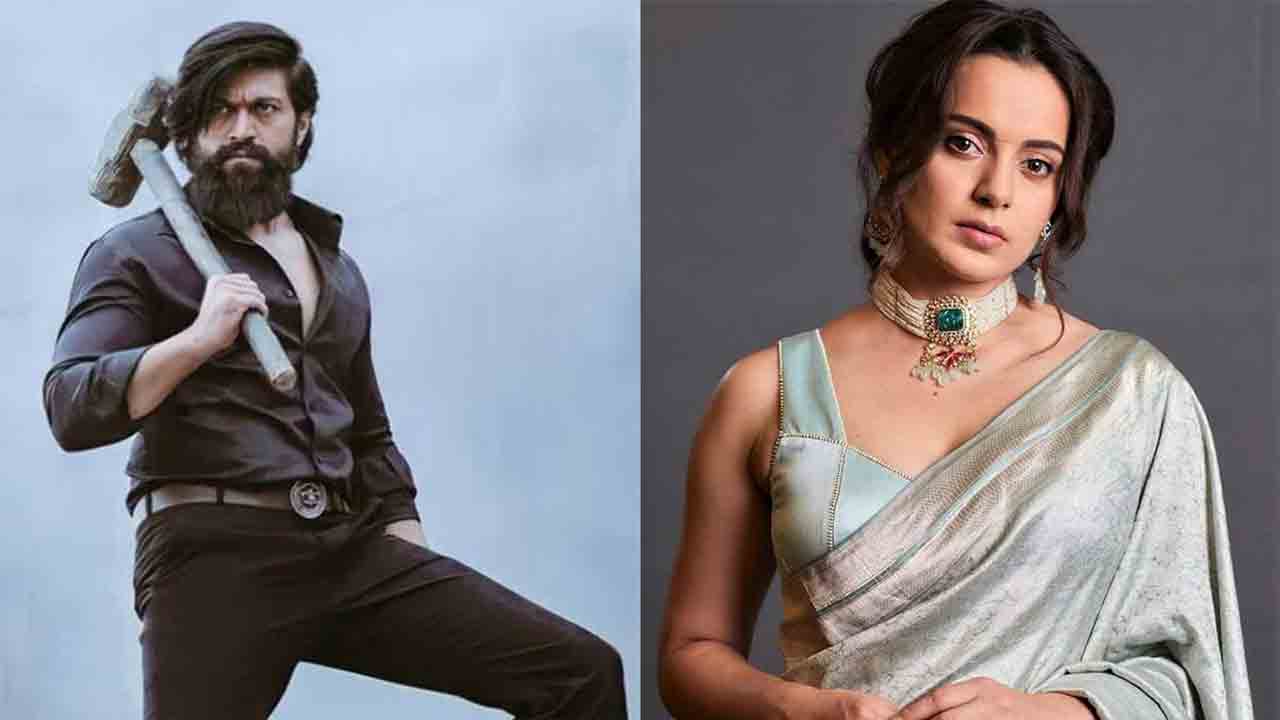 KGF Chapter 2 | రాకీ భాయ్‌ను ప్రశంసించిన బాలీవుడ్‌ ఫైర్‌ బ్రాండ్‌