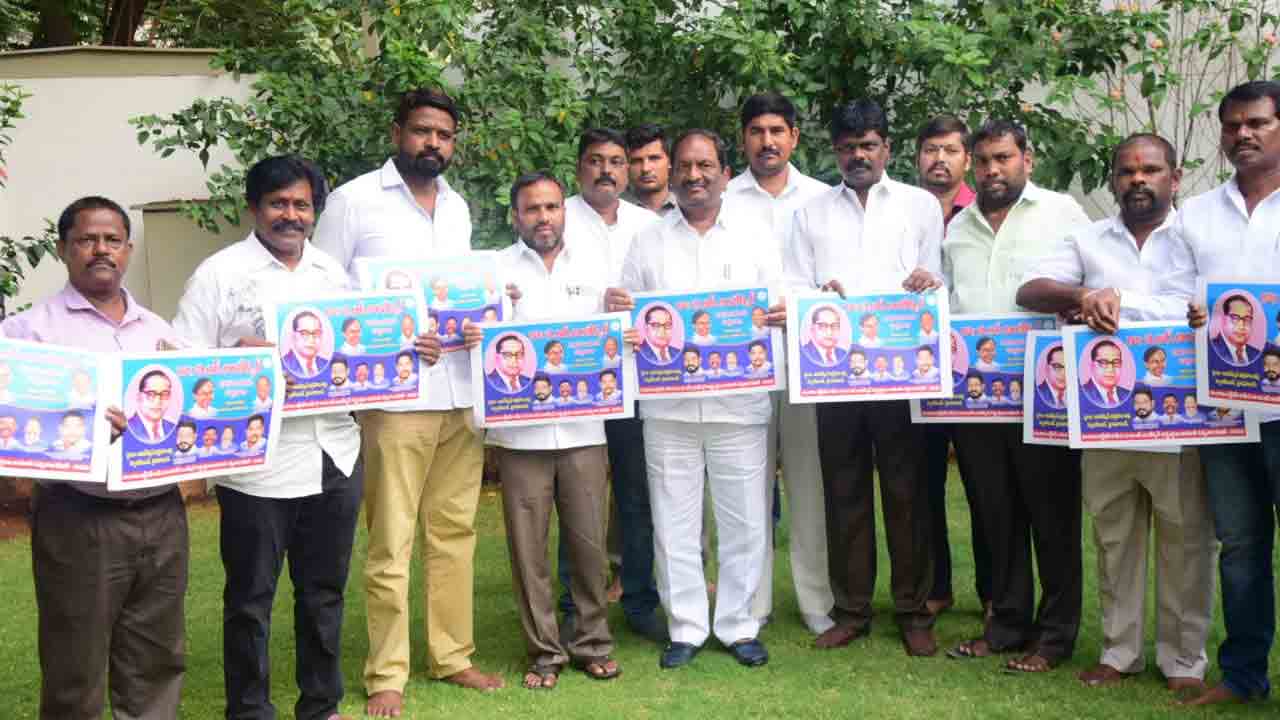 అంబేద్కర్‌ జయంతి పోస్టర్‌ను ఆవిష్కరించిన మంత్రి కొప్పుల