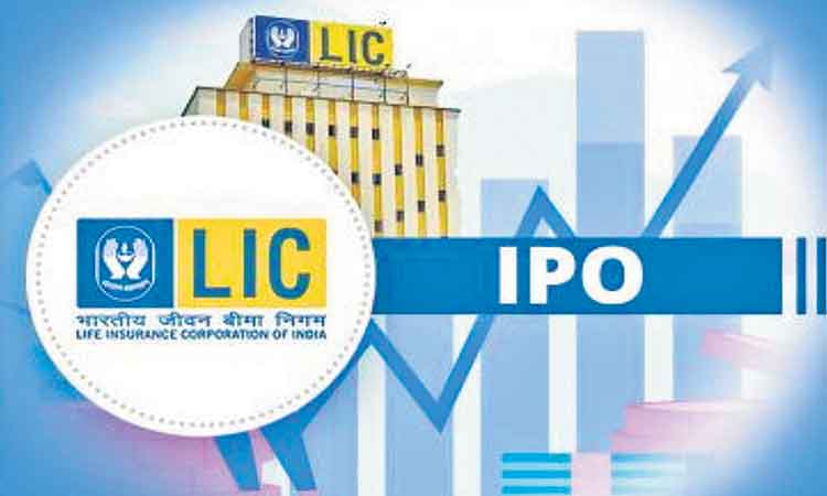 ఎల్‌ఐసీ ఐపీవో వాయిదా?