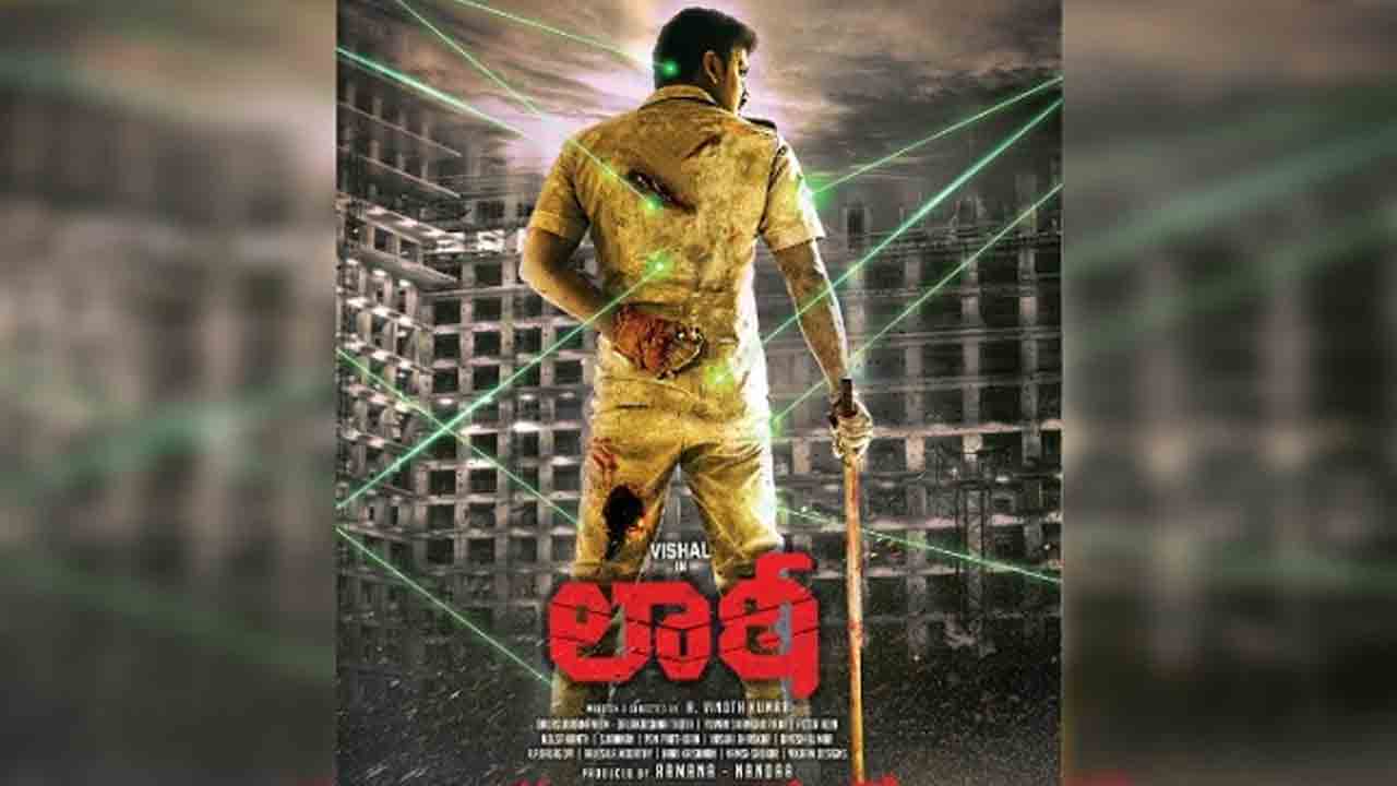 Laatti 1st Look | ‘లాఠీ’తో కుమ్మేస్తానంటున్న విశాల్‌..ఫ‌స్ట్ లుక్ అదిరింది