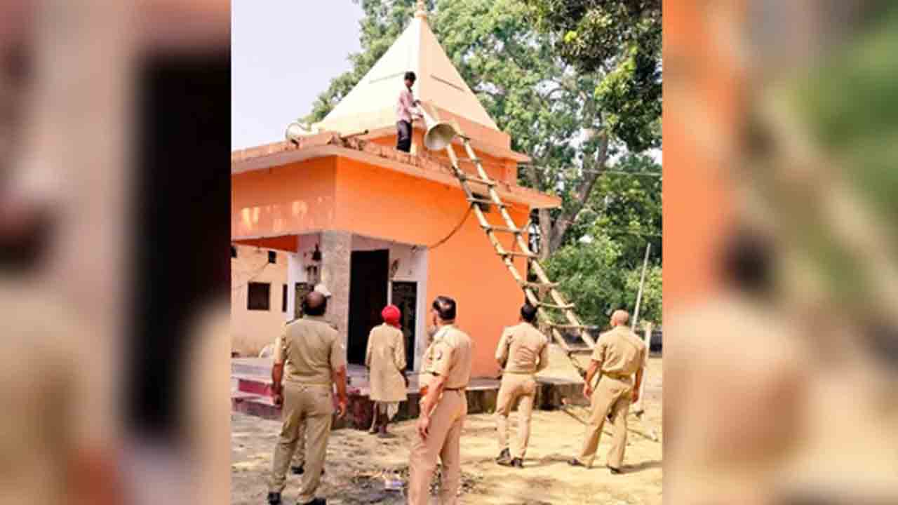 ఆలయాలు, మసీదుల్లో… మైక్‌ల తొలగింపుపై స్పెషల్‌ డ్రైవ్‌