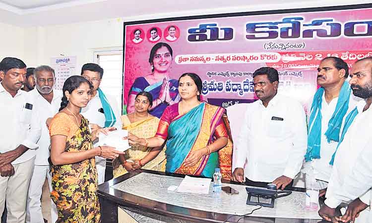 ప్రజా సంక్షేమమే సీఎం కేసీఆర్‌ ధ్యేయం