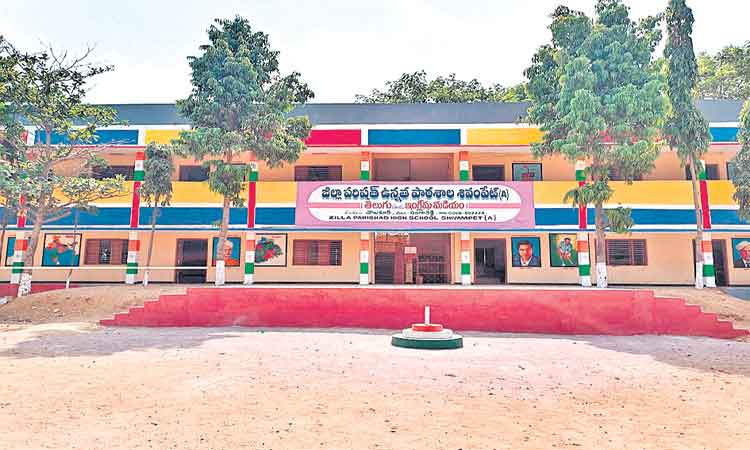 సీతారాముల కల్యాణానికి ఏర్పాట్లు