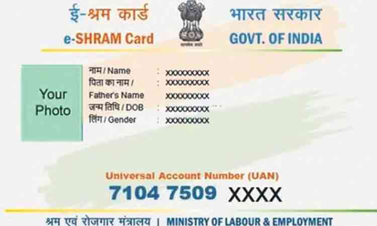 కార్మికుల శ్రేయస్సుకు చట్టాల రూపకల్పన