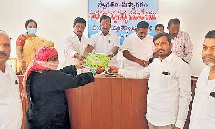 ప్రభుత్వ పథకాలు ప్రజల్లోకి తీసుకెళ్లాలి