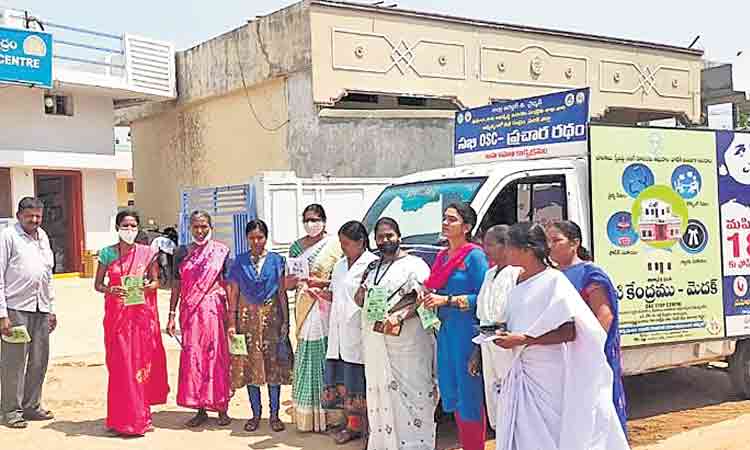 బాధిత మహిళలకు సఖీ కేంద్రం చేయూత