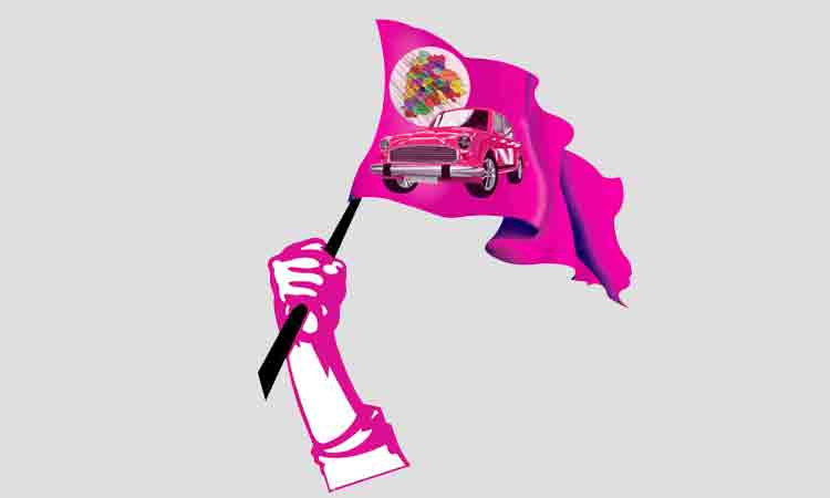 రహదారిపై రణం