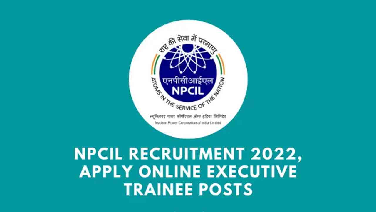 NPCILలో 225 ఎగ్జిక్యూటివ్‌ ట్రైనీలు