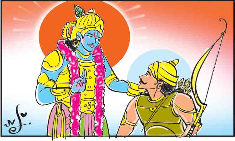 అపకీర్తి మరణ సదృశం