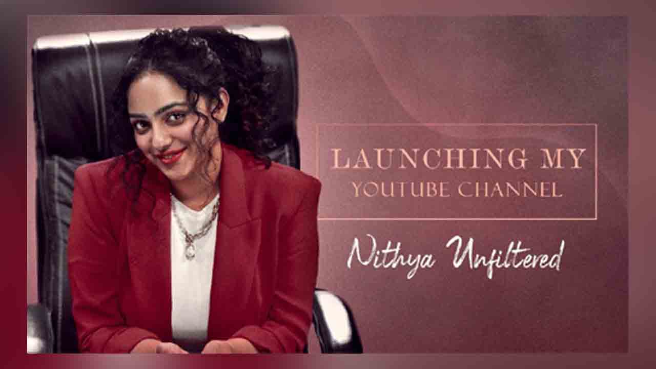 Nithya Unfiltered | నిత్య‌మీన‌న్‌ యూట్యూబ్ ఛాన‌ల్ లాంఛ్..తొలి వీడియో ఇదే..!
