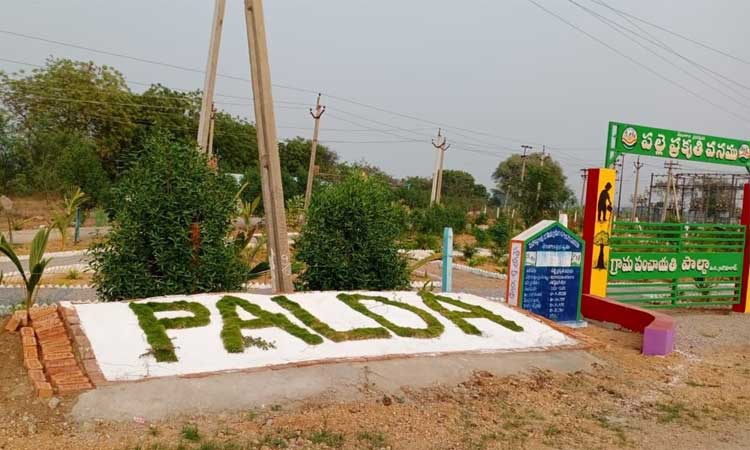 మన పల్లె ఆదర్శం..సంసద్‌ ఆదర్శ్‌ గ్రామ్‌ యోజనలో టాప్‌ టెన్‌ మనవే