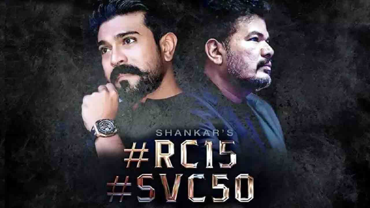 RC15 update | శంక‌ర్ ఒక్క పాట, ఫైట్ కోసం రూ.20 కోట్లు పెట్టాడా..?