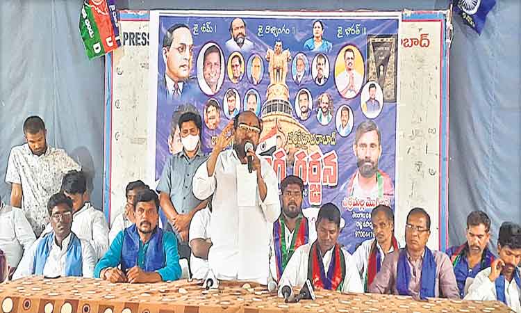 రిజర్వేషన్లు ఎత్తివేసేందుకు కేంద్రం కుట్ర