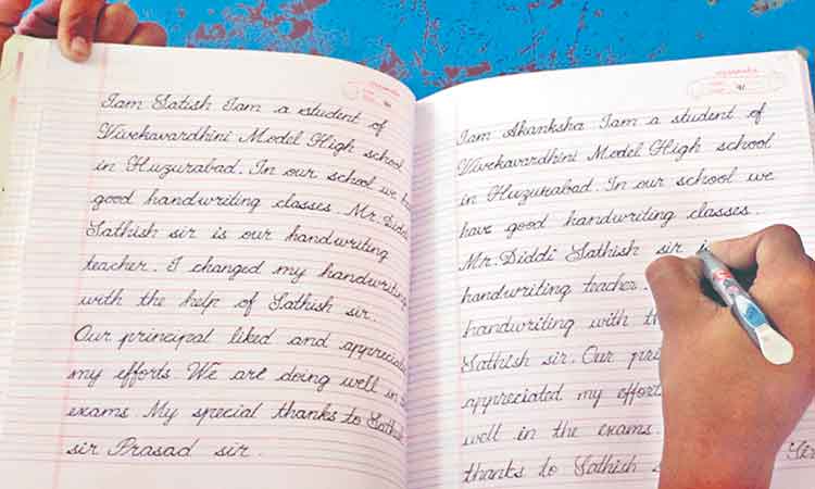 చెదరని ముద్ర.. చేతిరాత