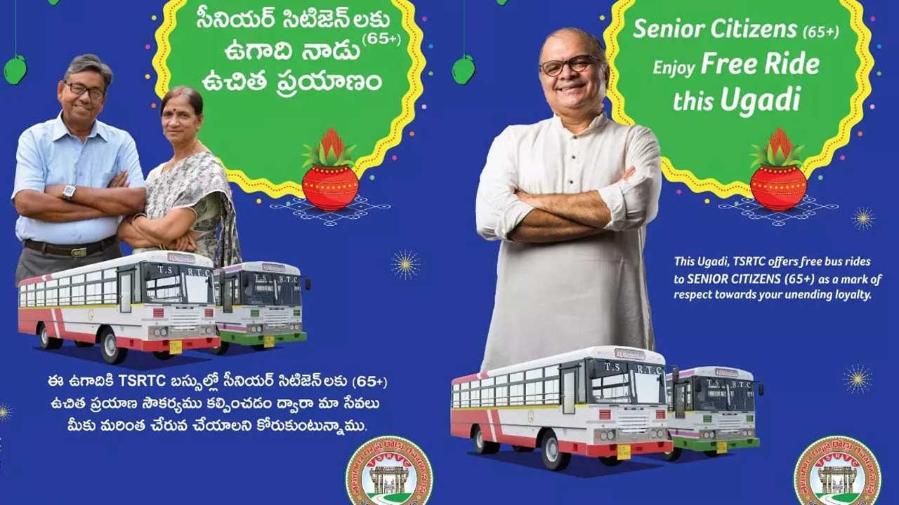 సీనియర్‌ సిటిజన్లకు శుభవార్త.. ఆర్టీసీ బస్సుల్లో ఉచిత ప్రయాణం