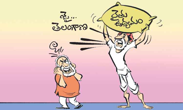 బీజేపీ.. రాజకీయ వికృత క్రీడ