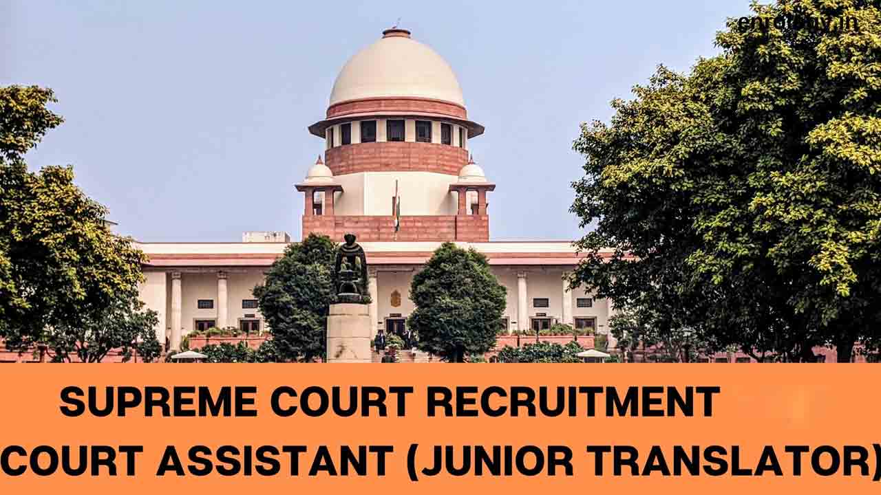 సుప్రీంకోర్టులో జూనియర్‌ ట్రాన్స్‌లేటర్‌ పోస్టులు