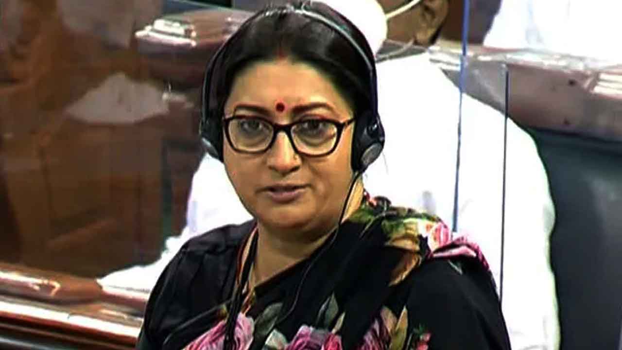 Union Minister Smriti Irani | కేంద్ర మంత్రి ఇరానీ.. లేడీ మెంబర్ వ్యాఖ్య.. లోక్సభలో చర్చ!