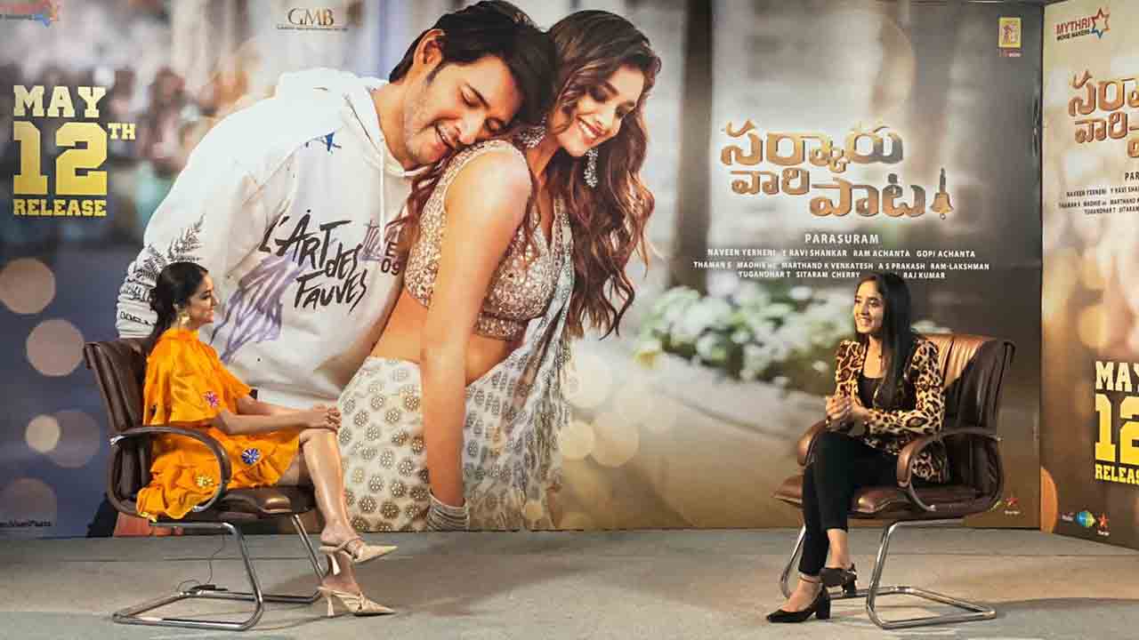 SVP Promotions | స‌ర్కారు వారి పాట ప్రమోష‌న్స్ షురూ చేసిన కీర్తిసురేశ్