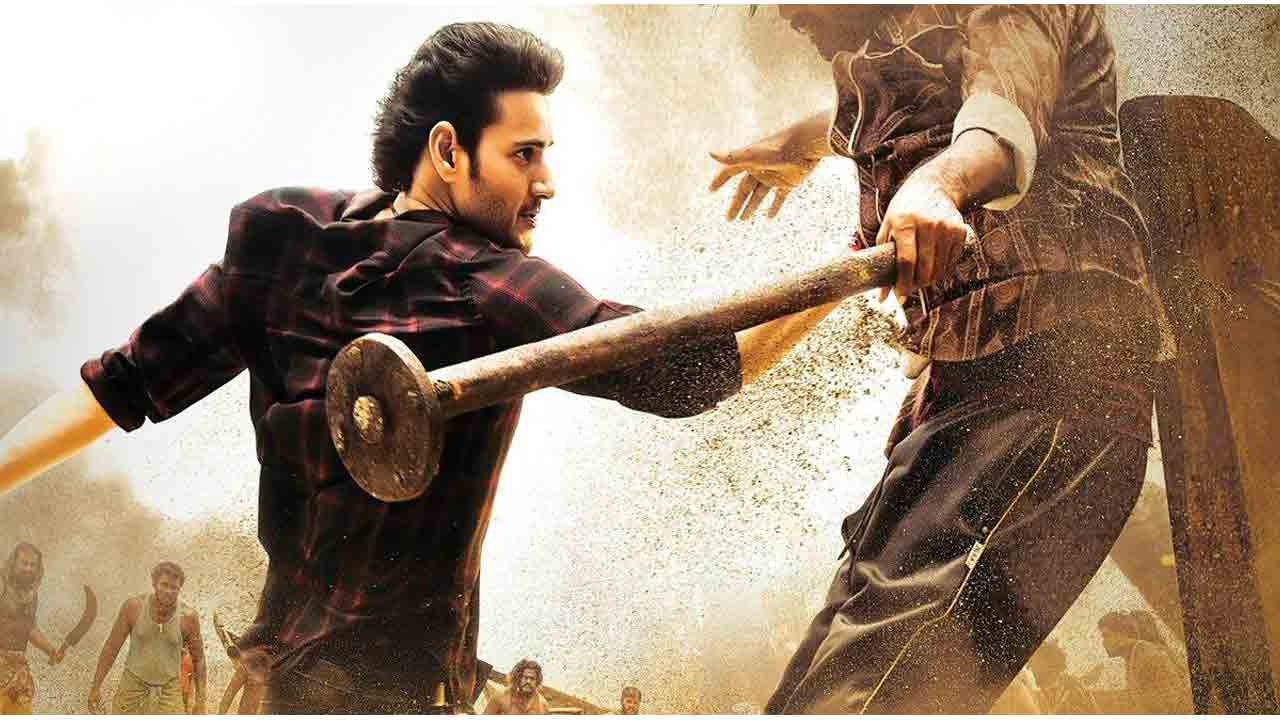 SVP Promotions | గెట్ రెడీ అంటోన్న మ‌హేశ్‌బాబు..ప్ర‌మోష‌న్స్ షురూ అయ్యేదప్పుడే..!