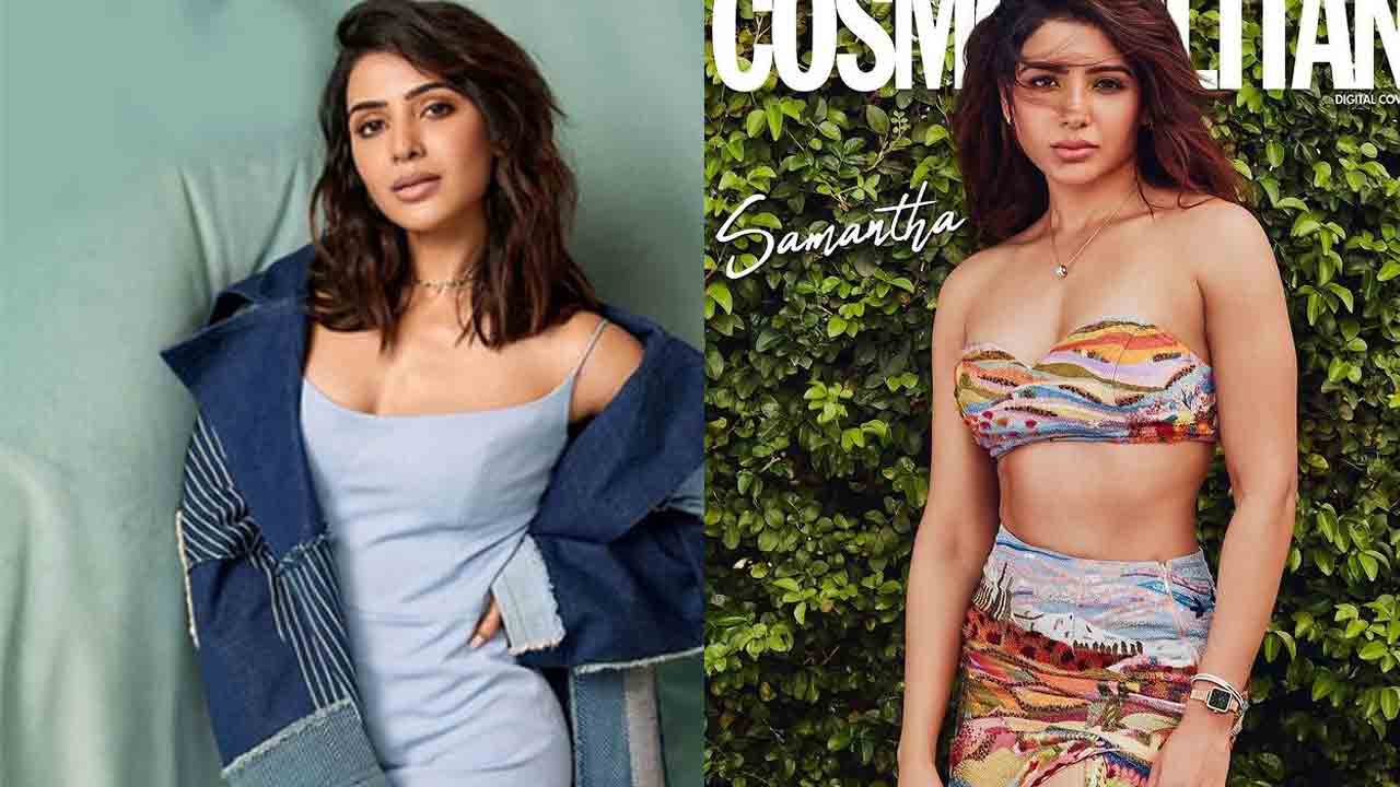 Samantha new cover photo | స‌మంత న్యూ క‌వ‌ర్ ఫొటో అదిరిపోయిందంతే..!
