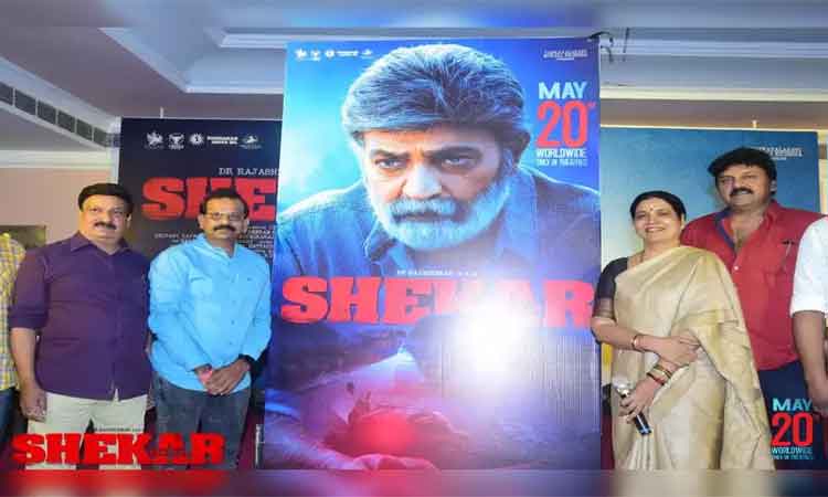 ‘ శే ఖర్‌’ ఆగమనం