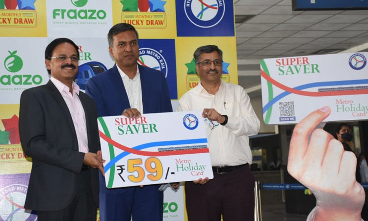 మెట్రో ఉగాది హాలిడే ఆఫర్‌