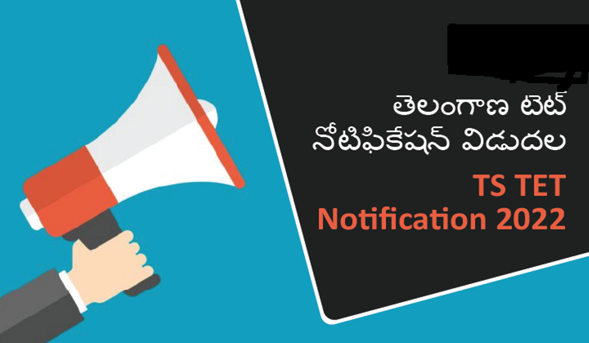 What is the decoration of the gourd | గోరంతను కొండంతలుగా చేసి చెప్పడం ఏ అలంకారం?